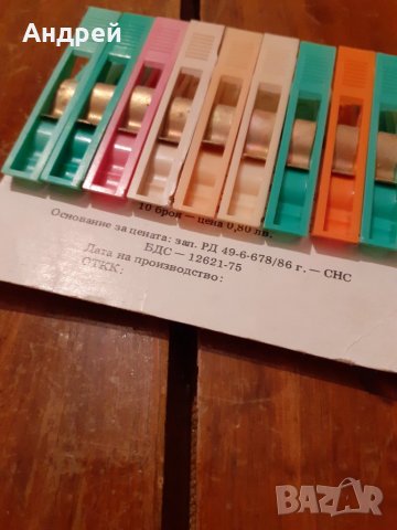 Стари пластмасови щипки за пране #6, снимка 2 - Антикварни и старинни предмети - 28135535