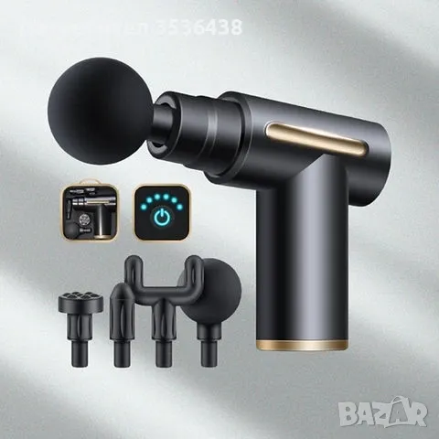 Мини преносим, масажиращ пистолет , снимка 2 - Други инструменти - 47751941