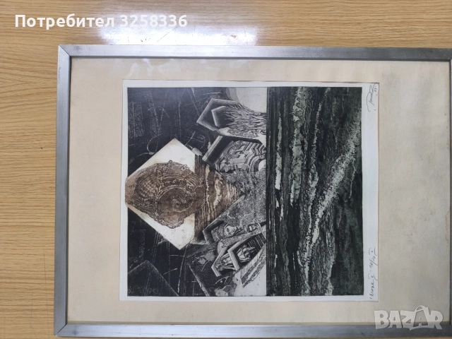 Стари картини, снимка 8 - Картини - 52819408