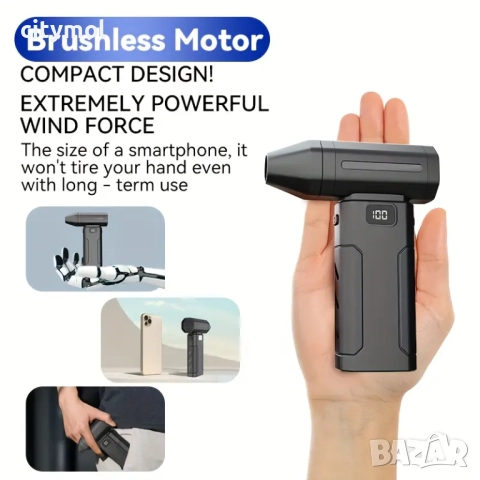 Въздушен вентилатор, Mini Turbo, високоскоростен преносим вентилатор, с безчетков мотор, 100000 RPM,, снимка 3 - Вентилатори - 52067968