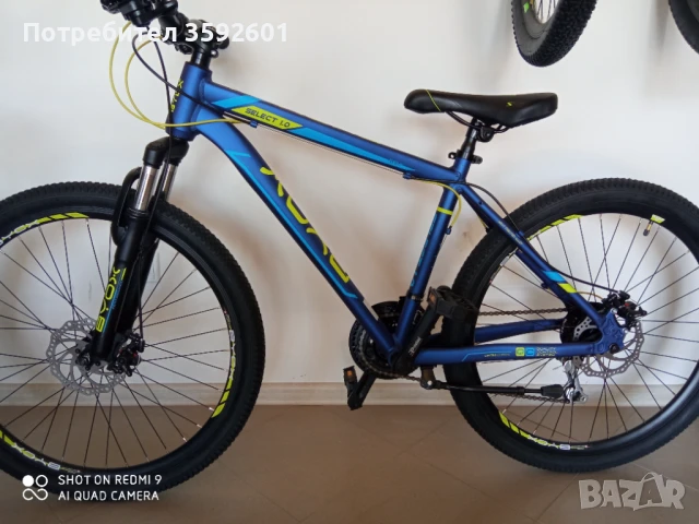 нови алуминиеви велосипеди.гр.Елин Пелин, снимка 15 - Велосипеди - 45360750