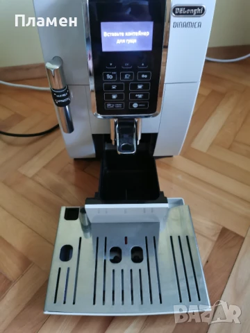 Delonghi dinamica, снимка 4 - Кафемашини - 50669822