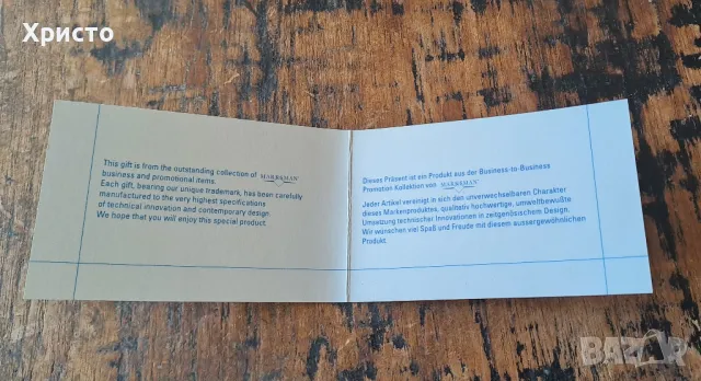 ролер масивно сребро Марксман 925 антика Marksman Sterling silver, снимка 11 - Други - 17306622