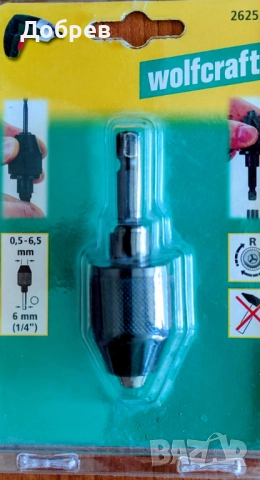 НОВИ: Bosch Universal Impact 700W в куфар. BOSCH IXO 6 Classic с кабел, зарядно, битове., снимка 9 - Бормашини - 52204545