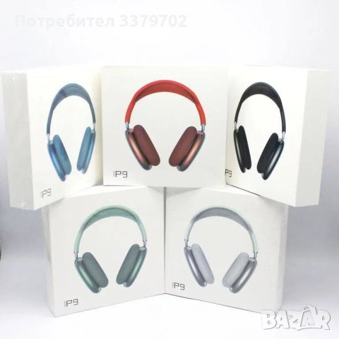 Мултифукционални Bluetooth слушалки P9 - HiFI, MP3, Earbuds, Stereo, снимка 4 - Слушалки, hands-free - 42931308