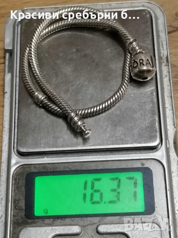 Сребърна гривна Пардора, дължина 22см , снимка 2 - Гривни - 53538609