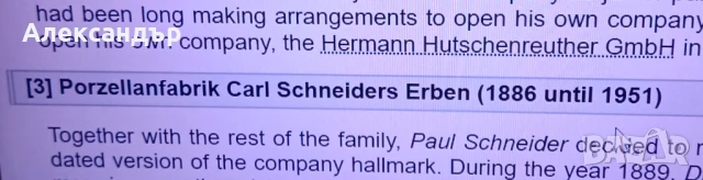 Порцеланова статуетка Маркирана GRAFENTHAL, снимка 10 - Статуетки - 50673650
