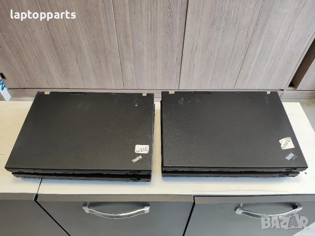 Lenovo R61 - 4 бр. работещи с липси!, снимка 4 - Части за лаптопи - 47661133