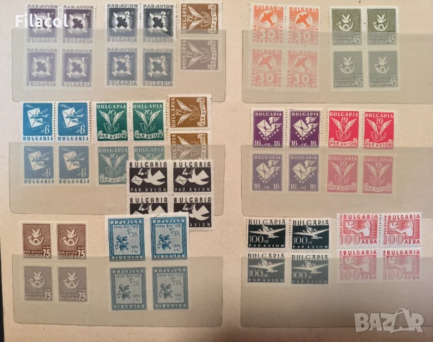 България 1946 Въздушна поща карета MNH