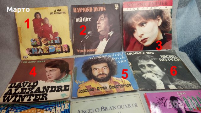 Малки грамофонни плочи френски за франкофони – Eric Chargen, Raymond Devos, Mylene Farmer и др
