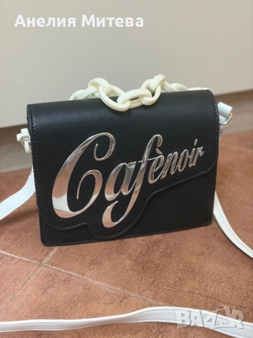Елегатна чанта Cafenoir
