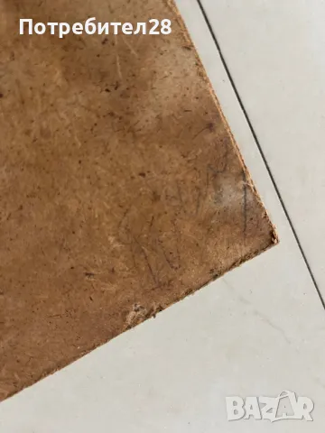 Стара майсторска картина - Пейзаж, снимка 6 - Картини - 49210731