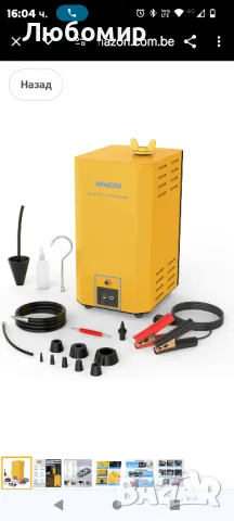 OURANTOOLS Автомобилен детектор за течове на EVAP, машина за дим за автомобилни

