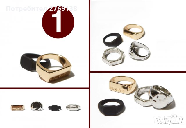 Мъжки пръстени / в комплект по 3 или 4 броя., снимка 2 - Пръстени - 39737081