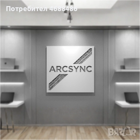 Метални табели за магазини, ресторанти | Лазерно рязани по поръчка, снимка 4 - Рекламни табели - 52859540