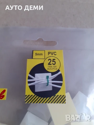 Комплект от 25 броя бели квадратни самозалепващи пластмасови държачи за кабели до 2 мм дебелина, снимка 2 - Аксесоари и консумативи - 50655164