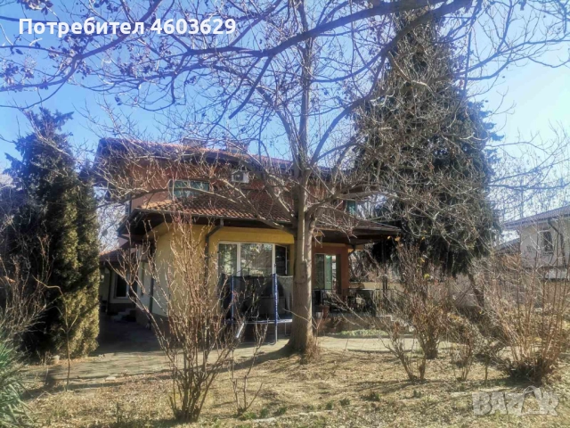 НОВА ЦЕНА Продава Къща гр. Пазарджик, Писковец, снимка 9 - Къщи - 51818982