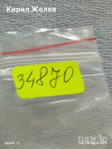 Рядък медал ЗА ОБРАЗЦОВИ ПОСТИЖЕНИЯ В ЧЕСТ на ГДР 34870, снимка 6 - Колекции - 50875555