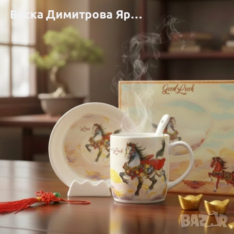 Подаръчен късметлийски порцеланов комплект – чаша, чинийка и лъжичка с празничен дизайн на коне, снимка 5 - Коледни подаръци - 52573850