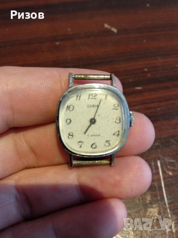 Дамски часовник Заря