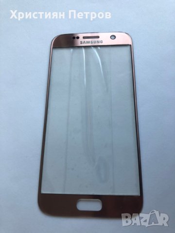 Оригинално стъкло за Samsung Galaxy S7 G930