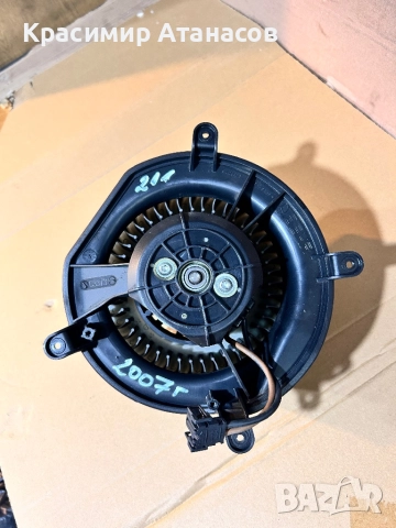 Вентилатор парно за Мерцедес E-класа W211.9400973