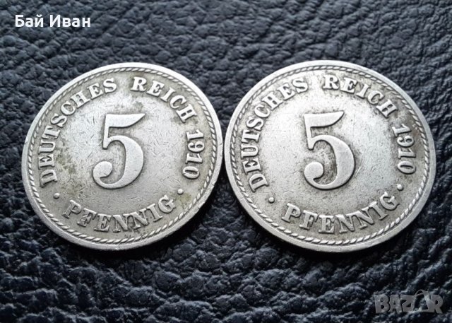 Стара монета 5 пфенига 1910 г.  буква  А , 2 броя- Германия- хит цена !, снимка 11 - Нумизматика и бонистика - 39779332