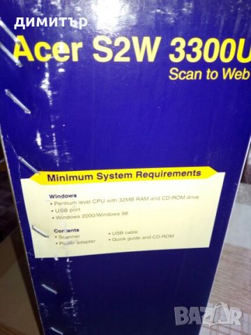 Скенер Acer S2W 3300 U, снимка 2 - Други - 27490602