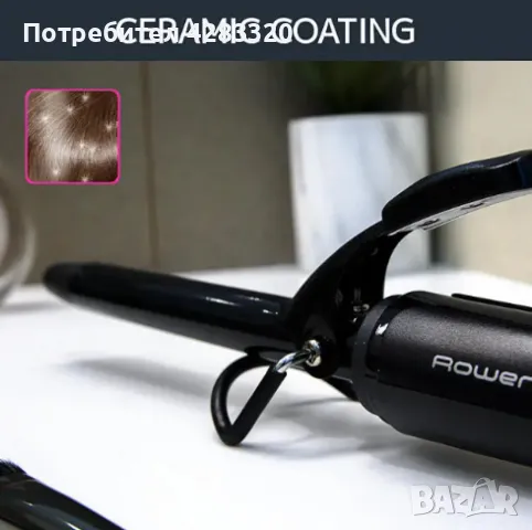 Маша за коса Rowenta за плътни и естествени къдрици, снимка 4 - Преси за коса - 48937687