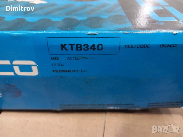 Ангренажен комплект за Ауди А2 1.2TD/ Polo 1.2TD , снимка 2 - Части - 52921281