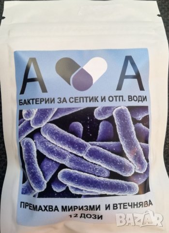 AVA-Препарат за септични ями и преч.станции