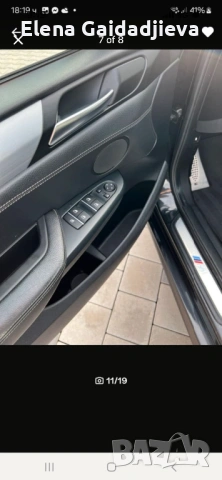 BMW X3 xdraiv, снимка 2 - Автомобили и джипове - 53230291