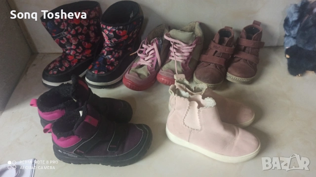 зимни обувки 28 номер