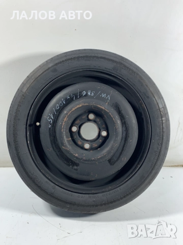 Резервна гума патерица 4х100 ц.о.57 ЕТ40 125/70 R15 535601025A 