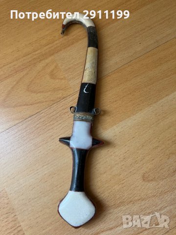 Стара арабска кама, снимка 6 - Антикварни и старинни предмети - 39997217