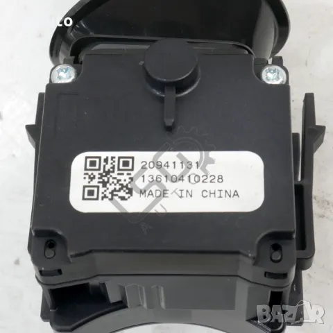 Лостче чистачки Opel Zafira Tourer C 2012-2019 ID:146256, снимка 3 - Части - 49932506