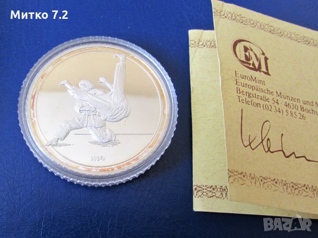 Сребърен медал , снимка 5 - Антикварни и старинни предмети - 26983530