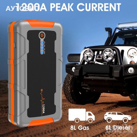 JUMP STARTER SUAOKI EPOWER 92 1200A Стартер за кола, снимка 7 - Аксесоари и консумативи - 38906976