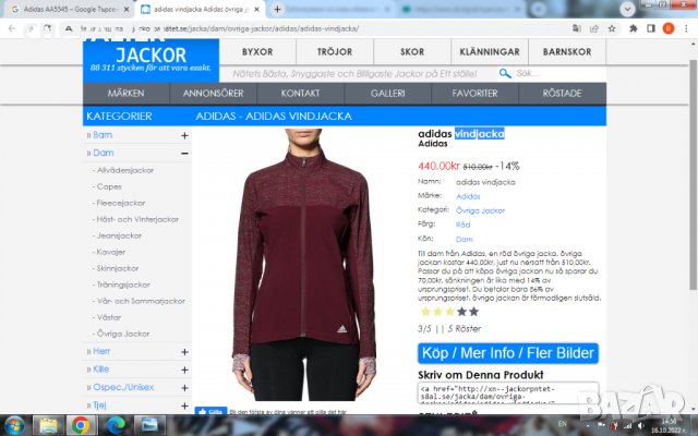 Adidas Размер M дамска еластична горница 58-51, снимка 2 - Спортни екипи - 38346772