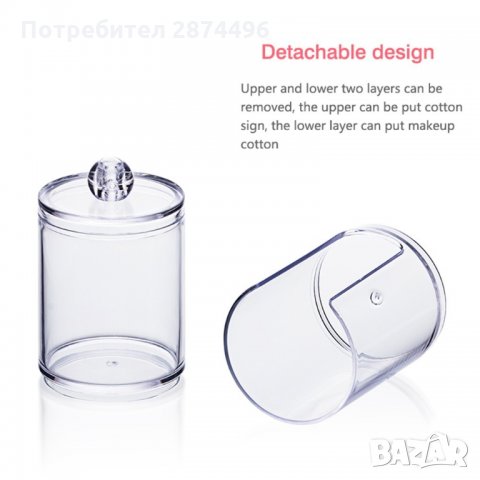 1918 2 в 1 Прозрачен Органайзер за Клечки за Уши и Памучни Тампони, снимка 2 - Други стоки за дома - 34911704