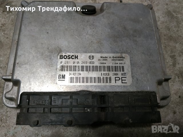 Компютър двигател за Opel Vectra 2.0 DTI 0281010269, 0 281 010 269, 24 417 194, снимка 4 - Части - 26990152