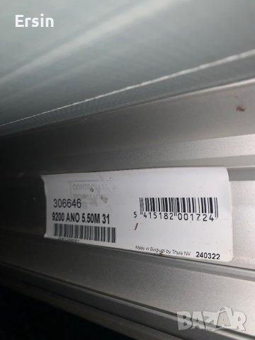 Тента Thule Omnistor 9200 (24.03.2022) таванен монтаж 5.5м неразличим от нов , снимка 9 - Палатки - 43335930