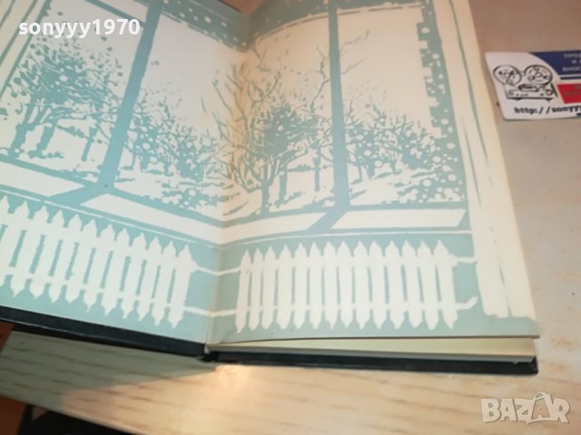 АНДРЕЙ ГУЛЯШКИ-КНИГА 1602231930, снимка 5 - Други - 39699963