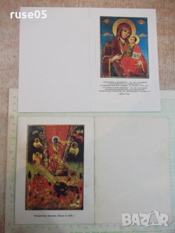 Лот от 2 бр. църковни картички, снимка 1 - Филателия - 28007144