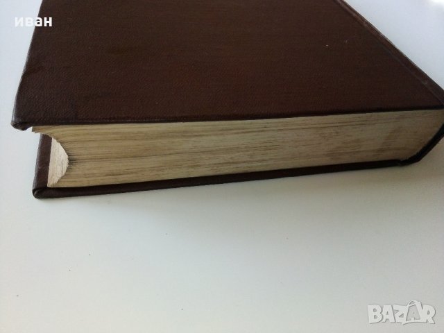 Производство горячекатаного листа - Б.Е.Бельский - 1953 г., снимка 14 - Специализирана литература - 33187192