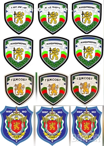 Охранителни Стикери, снимка 18 - Други - 49019110