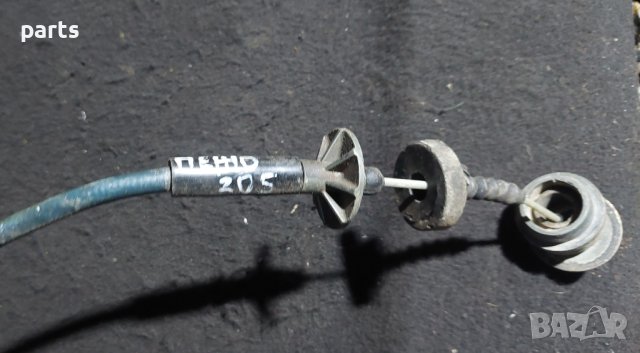 Жило Съединител Пежо 205 N, снимка 5 - Части - 43314360