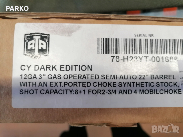 ATA CY Dark Edition 12 калибър , снимка 2 - Ловно оръжие - 52526332
