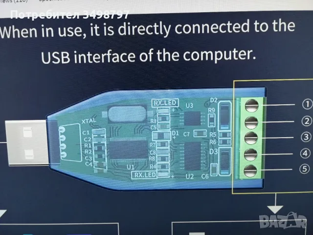 USB to RS485, RS232 конвертор, снимка 3 - Кабели и адаптери - 49001708