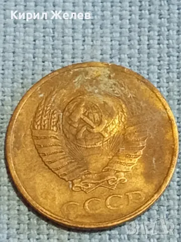 Стара монета 2 копейки 1990г. СССР рядка за КОЛЕКЦИЯ ДЕКОРАЦИЯ 41574, снимка 7 - Нумизматика и бонистика - 48039926